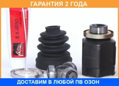 ���� ���������� ������ 25X42X26 ASVA / KAIR550 �������� 24 ��� KAIR550 ����