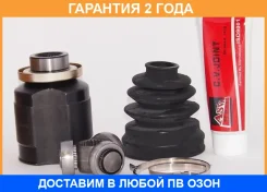 ���� ���������� ������ 24x42x26 ASVA / KAIR50S �������� 24 ��� KAIR50S ����
