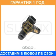������ ��������� ����������� ���� Sufix / IL1003 �������� 12 ��� IL1003 ����