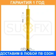 ����������� ������ ������� Sufix / SA1070 �������� 12 ��� SA1070 ����