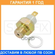 ������ �������� ����� Sufix / IP1117 �������� 12 ��� IP1117 ����