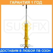 ����������� ������ ������� Sufix / SA1048 �������� 12 ��� SA1048 ����