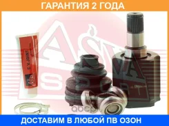 ���� ���������� 26X41X28 ASVA / KAIU002 �������� 24 ��� KAIU002 ����