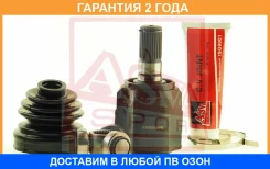 ���� ���������� 23X40X27 ASVA / Kaiub2 �������� 24 ��� KAIUB2 ����
