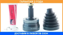 ���� �������� �������� 29X67.6X30 ASVA / Lrlma48 �������� 24 ��� LRLMA48 ����