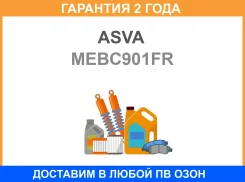 ������� ��������� �������� ������ ASVA / MEBC901FR �������� 24 ��� MEBC901FR ����