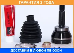���� �������� 30X57X25 ASVA / MT808 �������� 24 ��� MT808 ����