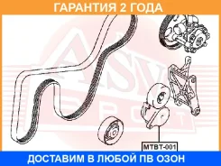 ���������� ����� ASVA / MTBT001 �������� 24 ��� MTBT001 ����
