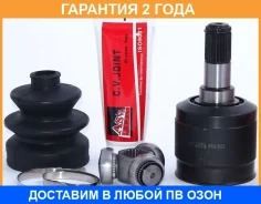 ���� ���������� 23X35X25 ASVA / MTIU5026 �������� 24 ��� MTIU5026 ����