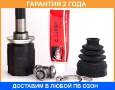 ���� ���������� ������ 26X35X23 ASVA / Mtriucw �������� 24 ��� 00X111670, 0411CWR, 118CE2389, 134CE2356, 15J1392, 3715A007, 3715A008, 3715A031, 3715A0...