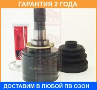 ���� ���������� ������ ����� 43X55X33 ASVA / Mtrilv93L �������� 24 ��� MTRILV93L ����