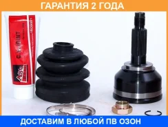 ���� �������� 25X52X26 ASVA / MZ03 �������� 24 ��� MZ03 ����
