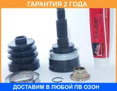 ���� �������� 22X56X26 ASVA / MZ24 �������� 24 ��� MZ24 ����