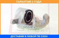 ��������� ������� �������� ������ ASVA / Mzbcghfr �������� 24 ��� 00X27892, 0986135113, 100A27680, 108076, 108143, 108333, 108507, 116CE2348, 13104580...