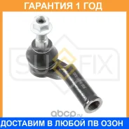 ������� ���������� L Sufix / SE1049 �������� 12 ��� SE1049 ����