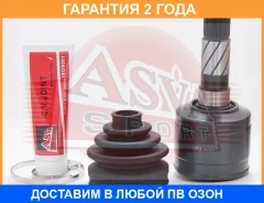 ���� ���������� ������ 36x38x30 ASVA / Mzirbt50 �������� 24 ��� MZIRBT50 ����