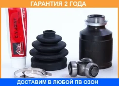 ���� ���������� 33x43x28 ASVA / Mzirgg �������� 24 ��� 0511M6MTRH, 1601168SX, 492837, 634026, AS3792, AS3801, AS5144, AS5145, BIC3908, CD00001, CV1731...