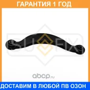 ����� ������� ���������� R / ���. ����. Sufix / SH1169 �������� 12 ��� SH1169 ����