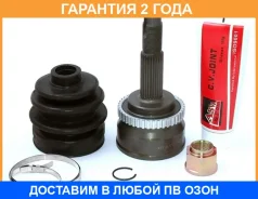 ���� �������� 23X55X25 ASVA / NS62A42 �������� 24 ��� NS62A42 ����