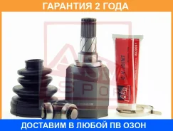 ���� ���������� ����� 33X39X29 ASVA / Nsilt3120MT �������� 24 ��� NSILT3120MT ����