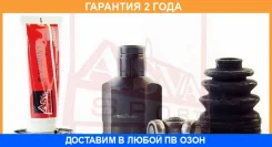 ���� ���������� ������ 30X36.3X23 ASVA / Nsirg15RA �������� 24 ��� NSIRG15RA ����