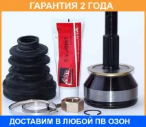 ���� �������� 27X67.2X29 ASVA / NSP31 �������� 24 ��� NSP31 ����