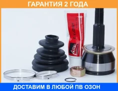 ���� �������� 26X67.2X29 ASVA / NSP32 �������� 24 ��� NSP32 ����