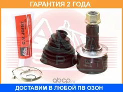 ���� �������� 23X52X30 ASVA / Opajb �������� 24 ��� 0374880, 0374902, 0374916, 0374917, 13296184, 13335122, 13335158, 13354380, 13354381, 1604010, 181...