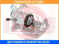 ������� ��������� ASVA / OPBC001 �������� 24 ��� OPBC001 ����