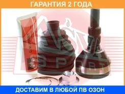 ���� �������� 25X52,5X30 ASVA / OPVC18 �������� 24 ��� OPVC18 ����
