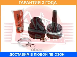 ���� �������� 21X50.3X23 ASVA / RN007 �������� 24 ��� RN007 ����