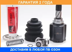���� ���������� ������ 22x40x26 ASVA / Rnilflc �������� 24 ��� 1501501SX, 2411KANGIILH, 2510056, 3910100Q6J, 391018983R, 603100081, 771047130, ATC0195...