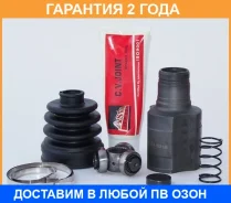 ���� ���������� ������ ASVA / Rnirlog �������� 24 ��� 391000982R, 391004298R, 6001547029, 6001548103, 8200318010, 8200484376, 8200985007, IB6003, NPWR...