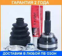 ���� �������� 28X49X21 ASVA / Rnlogr �������� 24 ��� 2410LOGA26, 5730436, 6001547029, 8200318010, 8200484376, 8200985007, 850004, BMOCJ008, CO6304A, G...