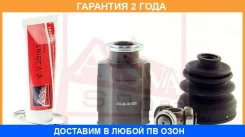 ���� ���������� 29X40X25 ASVA / SBIU1003 �������� 24 ��� SBIU1003 ����