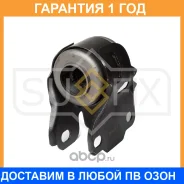 ����������� Sufix / SL1634 �������� 12 ��� SL1634 ����