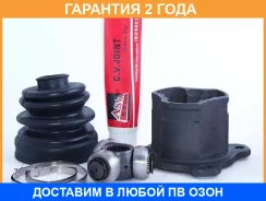 ���� ���������� ����� 24X137.5 ASVA / Szilgv �������� 24 ��� 0711GVJBLH, 118CE2399, 134CE2402, 24213571, 4411565J00, 4411565J00000, 4411565J01, 441156...