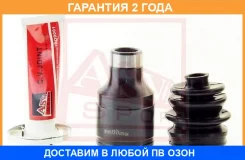 ���� ���������� ������ 29X40X26 ASVA / Szirsx4 �������� 24 ��� SZIRSX4 ����