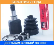 ���� ���������� 21x38x22 ASVA / Sziuln �������� 24 ��� 0711RH416, 4411755G02, 4411755G02000, 601084, ASBT30, ASBT30GR, CI1247, HPCV1724, NJ8043NY ����