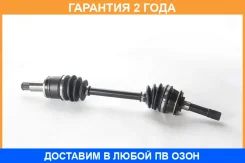 ������ ������ 26x650x26 ASVA / SZXR001 �������� 24 ��� SZXR001 ����