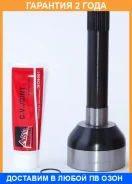 ���� �������� 27X34X30 ASVA / TY06 �������� 24 ��� TY06 ����