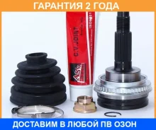 ���� �������� 23X56X26 ASVA / TY26A48 �������� 24 ��� TY26A48 ����