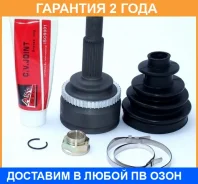 ���� �������� 23X58X26 ASVA / TYAV1A48 �������� 24 ��� TYAV1A48 ����