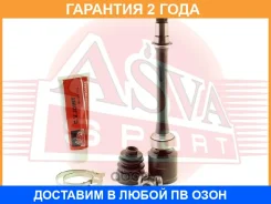 ���� ���������� ������ 26�40�24 ASVA / TYIR001 �������� 24 ��� TYIR001 ����