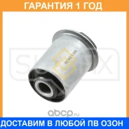 ����������� Sufix / SL2198 �������� 12 ��� SL2198 ����
