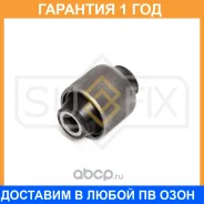����������� Sufix / SL2354 �������� 12 ��� SL2354 ����