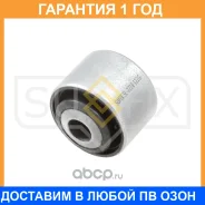 ����������� Sufix / SL2210 �������� 12 ��� SL2210 ����