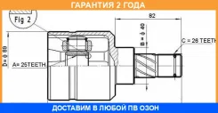 ���� ���������� ����� 25X40X26 ASVA / VOIL850 �������� 24 ��� VOIL850 ����
