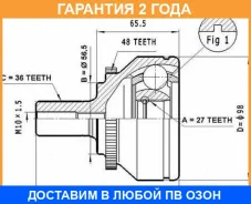 ���� �������� 27x56.5x36 ASVA / VO618A48 �������� 24 ��� VO618A48 ����