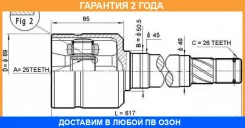 ���� ���������� ������ 25X50.5X26 ASVA / VOIR850 �������� 24 ��� VOIR850 ����